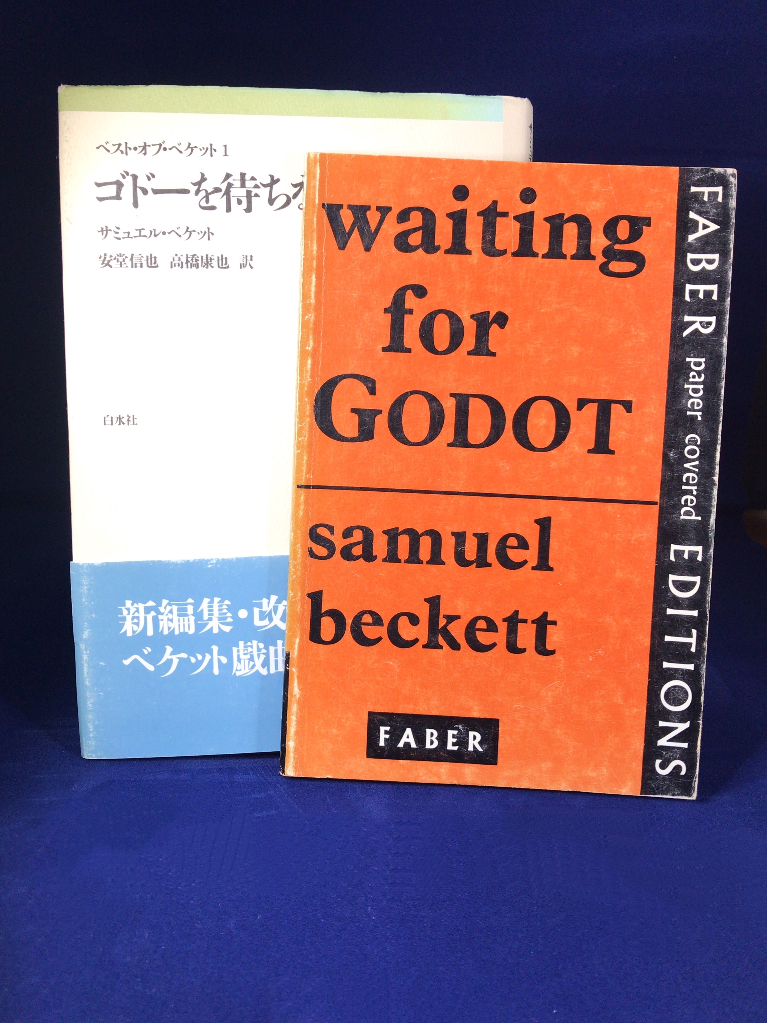 waiting for godot faber and faber waiting for godot faber and faber