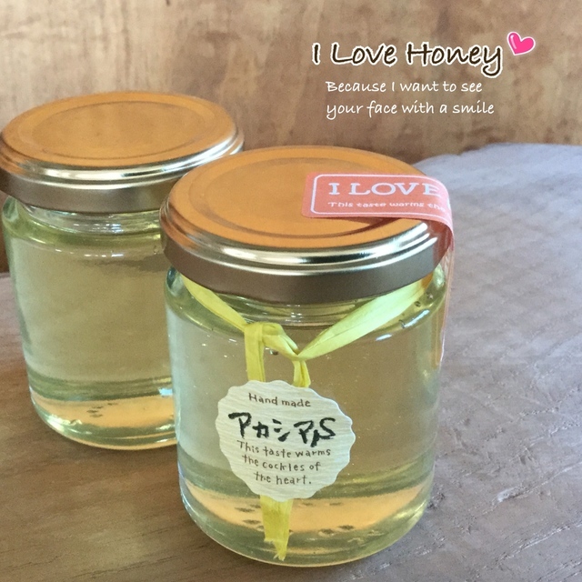 酵素たっぷり アカシアの本当の美味しさを堪能したいならこれ 満開ピーク時期のアカシアsはちみつ 国産非加熱 130g I Love Honey