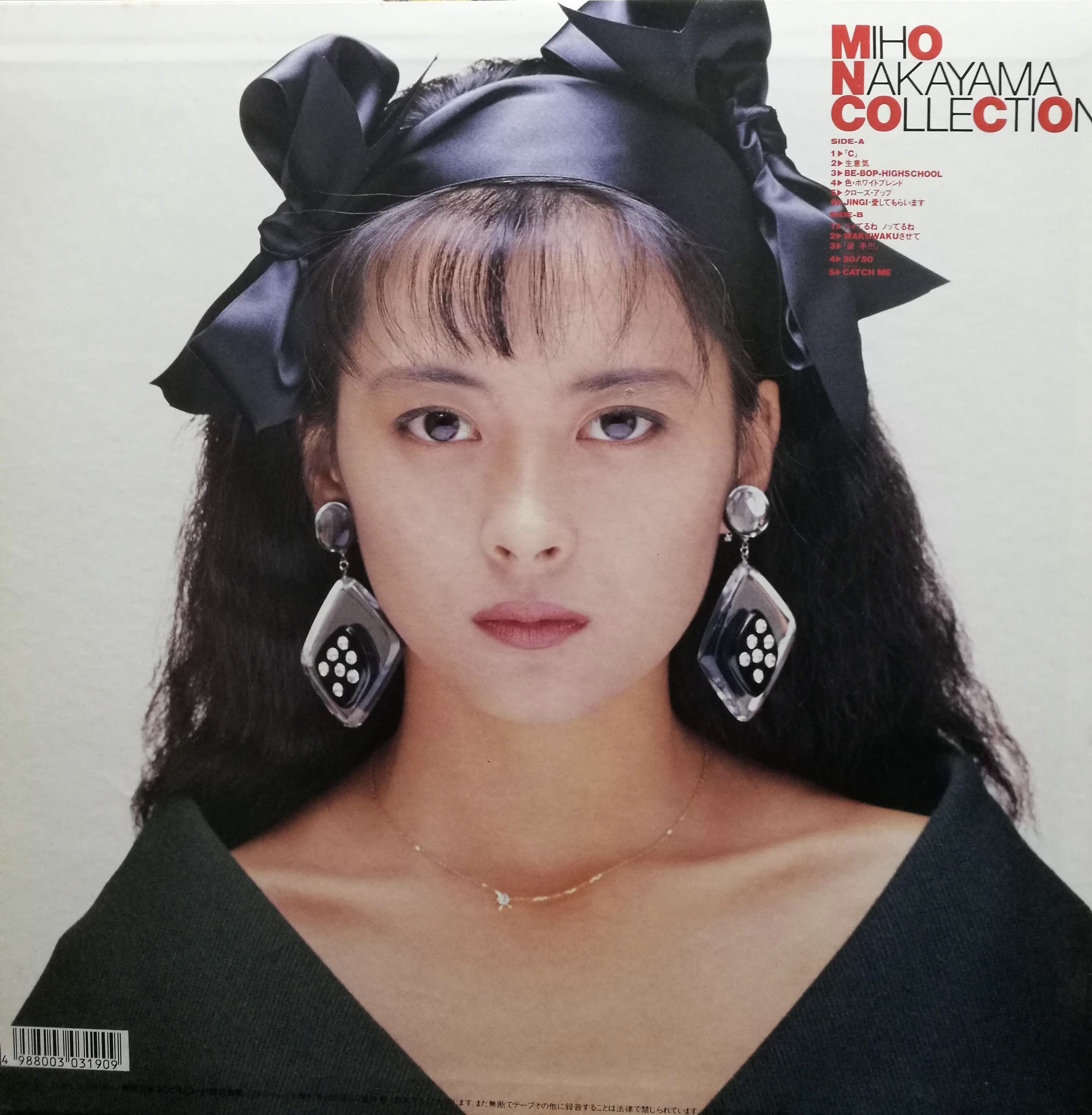 【LP】中山美穂 / MIHO NAKAYAMA COLLECTION | COMPACT DISCO ASIA