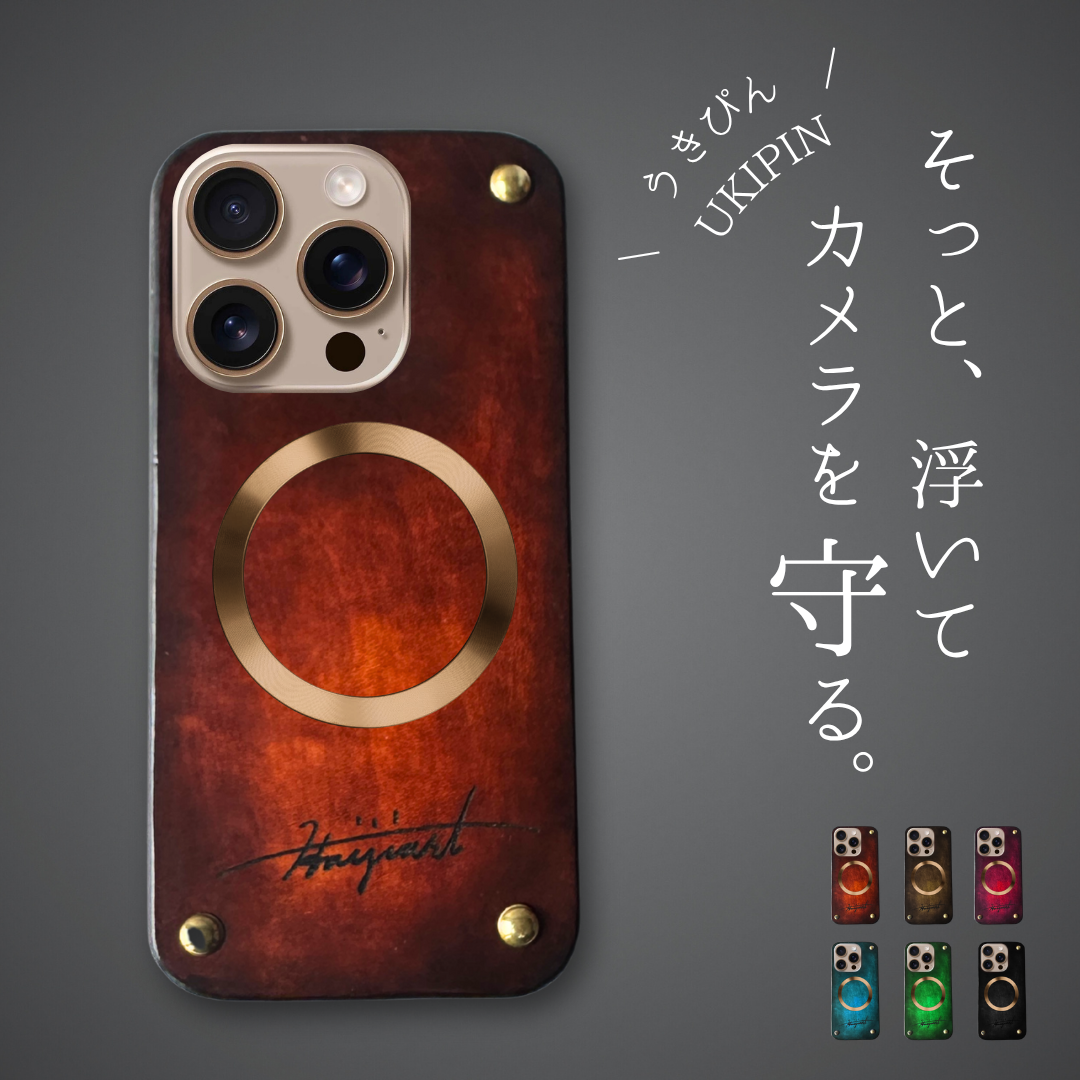 アンティーク革工房｜81wind(ハイウインド)本革 レザー iPhone Android