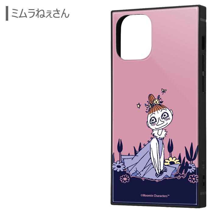Iphone12mini ムーミン 耐衝撃 スクエア ケース カバー ハイブリッド ソフト ソフトケース ハードケース キャラクター グッズ ムーミン スティンキー リトルミイ ミムラ ニョロニョロ アイフォン トゥエルブ ミニ Iphone 12 Mini 5 4 スマホケース スマホカバー S In Iphone12mini ムーミン 耐衝撃 スクエア ケース カバー ハイブリッド ソフト ソフトケース ハードケース キャラクター グッズ ムーミン スティンキー リトルミイ ミムラ ニョロニョロ アイフォン トゥエルブ ミニ Iphone 12 Mini 5 4 スマホケース スマホカバー S In