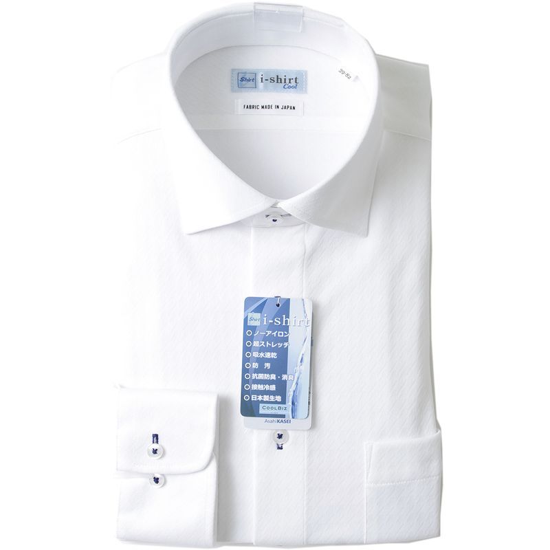 完全ノーアイロン|ワイシャツ|アイシャツ|i-Shirt|長袖|レギュラーフィット|ボタンダウン|ホワイト|ドビー|アイシャツ