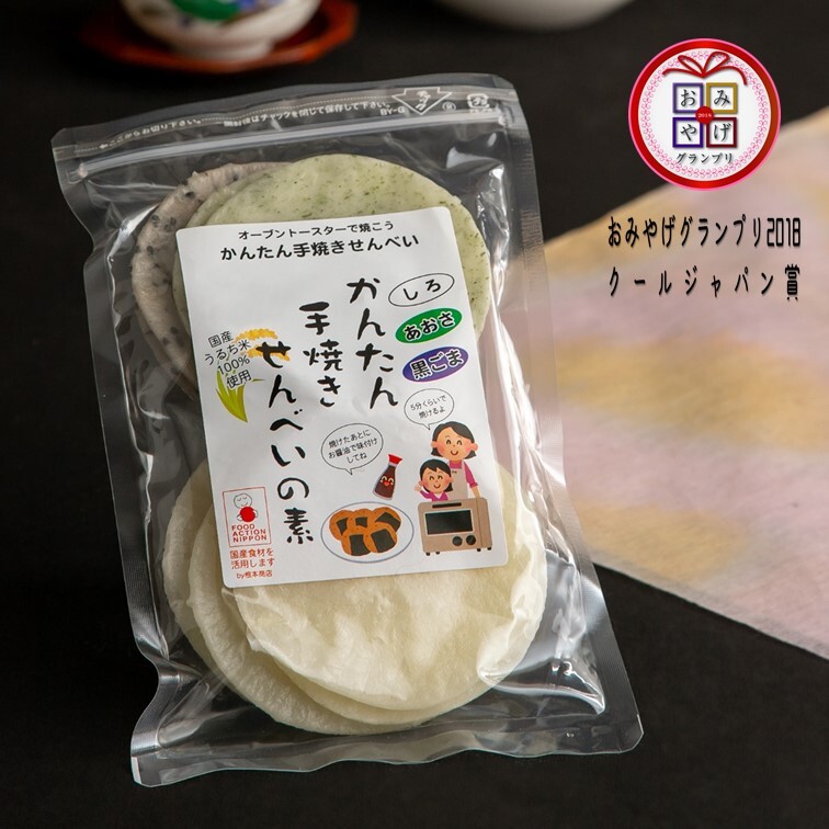 かんたん手焼きせんべいの素 アソート qやトースターでかんたん手作りおやつ 手焼きせんべい コメの実shop ー お米とせんべい生地の根本商店 ー Kome No Mi
