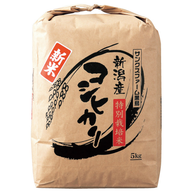 新潟産新米「特別栽培米」コシヒカリ5kg サンクスファーム黒鳥