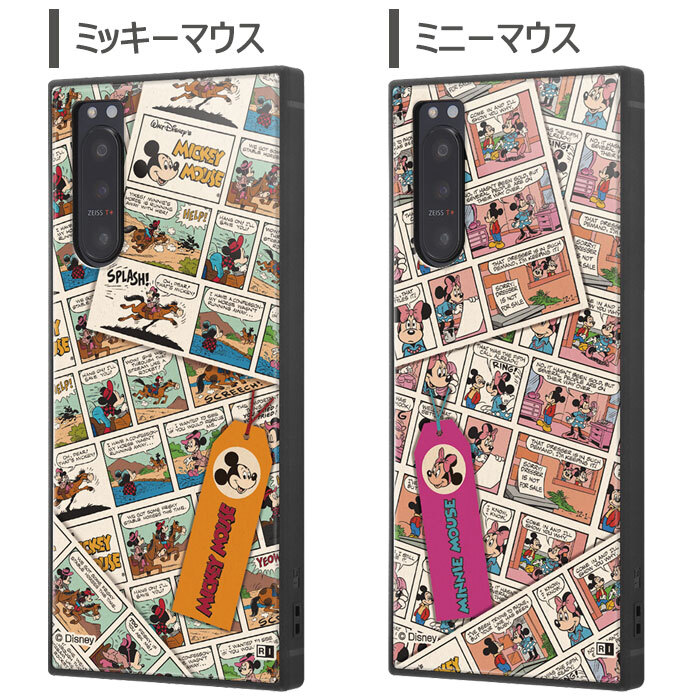 Xperia 5 Ii ディズニー 耐衝撃 スクエア ケース カバー ハイブリッド ソフト ソフトケース ハードケース キャラクター かわいい グッズ ミッキー ミニー チップとデール エクスペリア ファイブ マークツー Xperia5ii Sog02 5ii スマホカバー スマホケース S In 7g137 Stars Xperia 5 Ii ディズニー 耐衝撃 スクエア ケース カバー ハイブリッド ソフト ソフトケース ハードケース キャラクター かわいい グッズ ミッキー ミニー チップとデール エクスペリア ファイブ マークツー Xperia5ii Sog02 5ii スマホカバー スマホケース S In 7g137 Stars