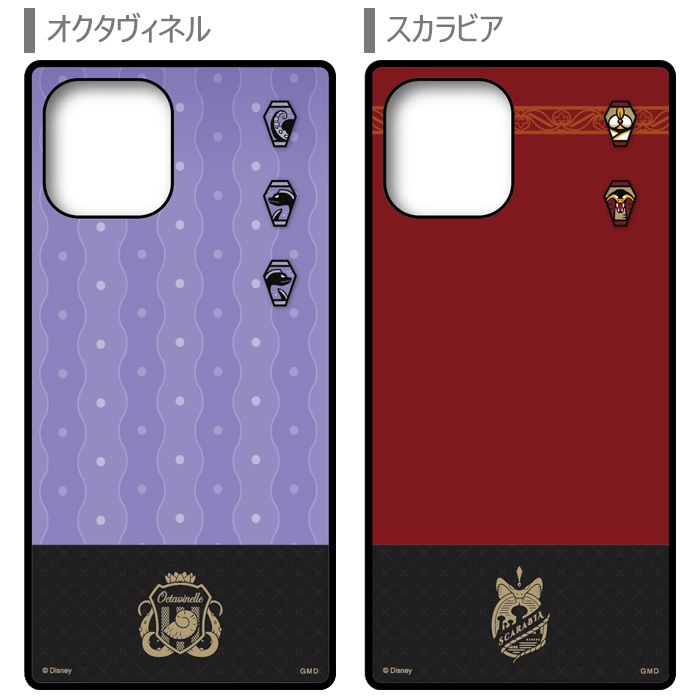 メール便 送料無料 Iphone12mini ディズニー ツイステッドワンダーランド 耐衝撃 スクエア ガラス ケース カバー キャラクター ソフト ソフトケース ハード ハードケース グッズ アイフォン トゥエルブ ミニ Iphone 12 Mini 5 4inch スマホカバー スマホケース S Gd 7f396 メール便 送料無料 Iphone12mini ディズニー ツイステッドワンダーランド 耐衝撃 スクエア ガラス ケース カバー キャラクター ソフト ソフトケース ハード ハードケース グッズ アイフォン トゥエルブ ミニ Iphone 12 Mini 5 4inch スマホカバー スマホケース S Gd 7f396