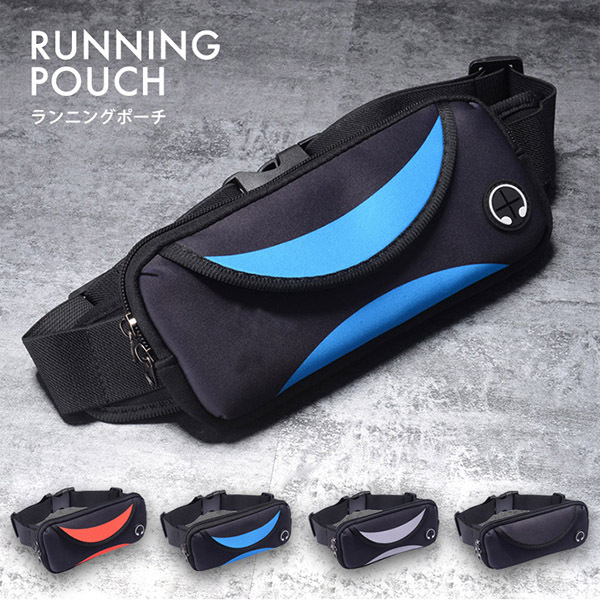 ランニングポーチ スポーツポーチ アウトドアポーチ ランニング ウォーキング 散歩 運動 スポーツ フリーサイズ メンズ レディース 男女兼用 Seiren2