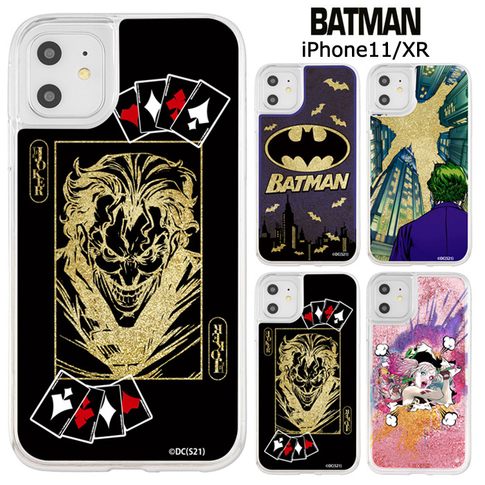 Iphone11 Iphonexr バットマン ラメ グリッター ケース カバー ハード ハードケース ソフト ソフトケース クリアケース 透明 キャラクター グッズ Dcコミックス ジョーカー ハーレークイーン 6 1inch Iphone 11 Xr アイフォン イレブン スマホカバー スマホケース S In
