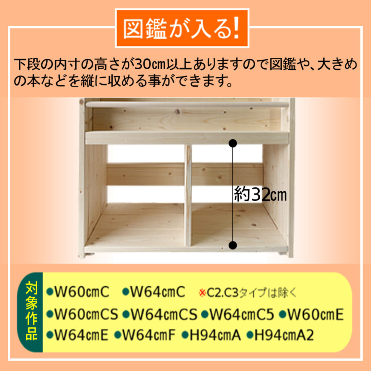 絵本棚 w60cm C 絵本ラック ハンドメイド 無塗装 無垢材 本棚 収納 お片づけ 安全 入園 入学 収納ラック 子供 完成品 子ども 絵本 通学 おうちモンテ Mapleポッポ ハンドメイドの絵本棚 子供用家具 絵本棚 w60cm C 絵本ラック ハンドメイド 無塗装 無垢材 本棚 収納 お片づけ 安全 入園 入学 収納ラック 子供 完成品 子ども 絵本 通学 おうちモンテ Mapleポッポ ハンドメイドの絵本棚 子供用家具