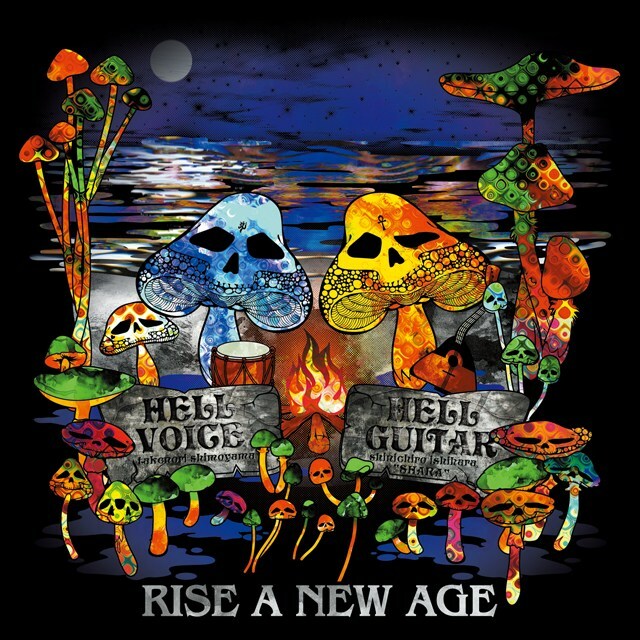 CD:『RISE A NEW AGE』HELL VOICE HELL GUITAR(ヘルボヘルギ) - 画像1