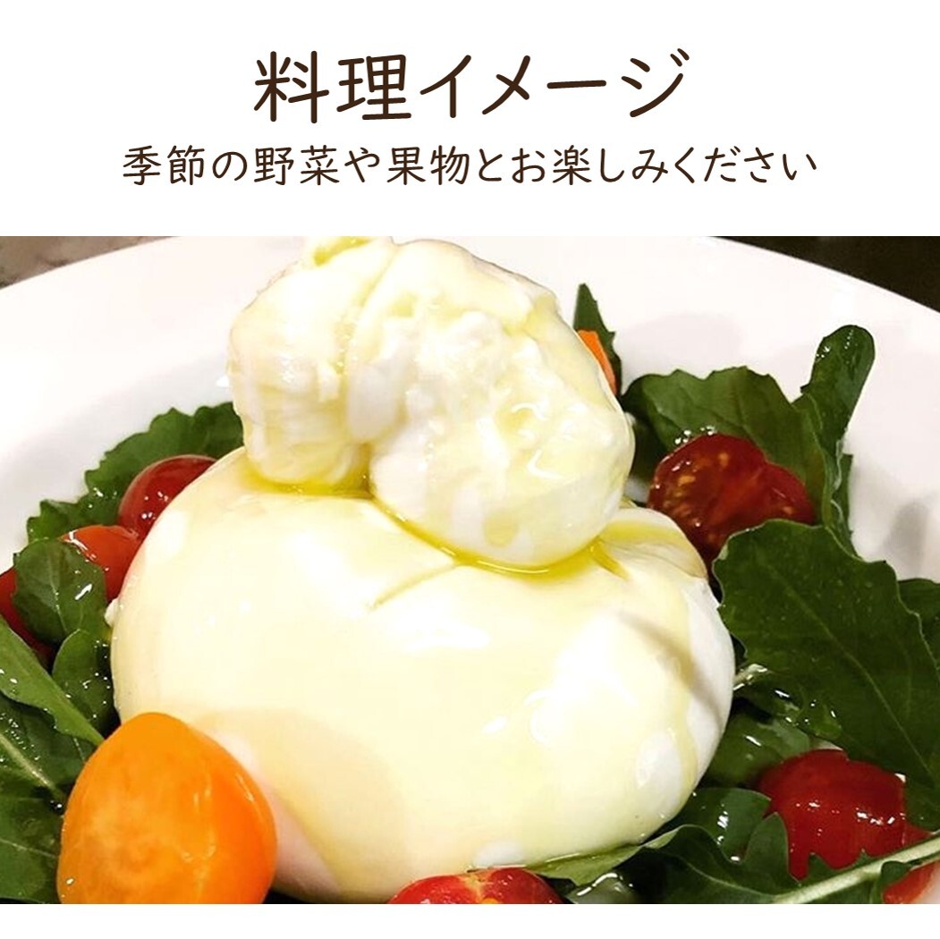 チーズ定期便 月1 全3回 Osteria E Bottega S モッツァレラチーズ3個 ブッラータチーズ1個 湘南茅ヶ崎 顔の見えるお店 チーズ定期便 月1 全3回 Osteria E Bottega S モッツァレラチーズ3個 ブッラータチーズ1個 湘南茅ヶ崎 顔の見えるお店