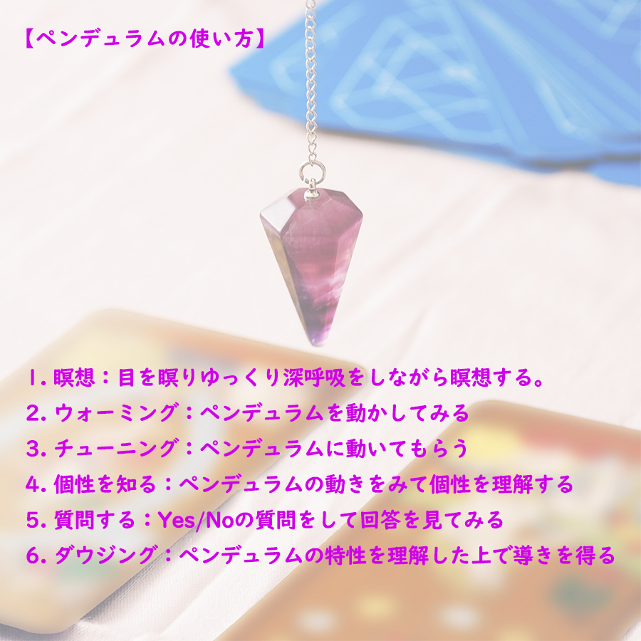 強い信念と成功の象徴 天然石オニキス ペンデュラム ダウジング フォーチューンズ 公式オンラインストア