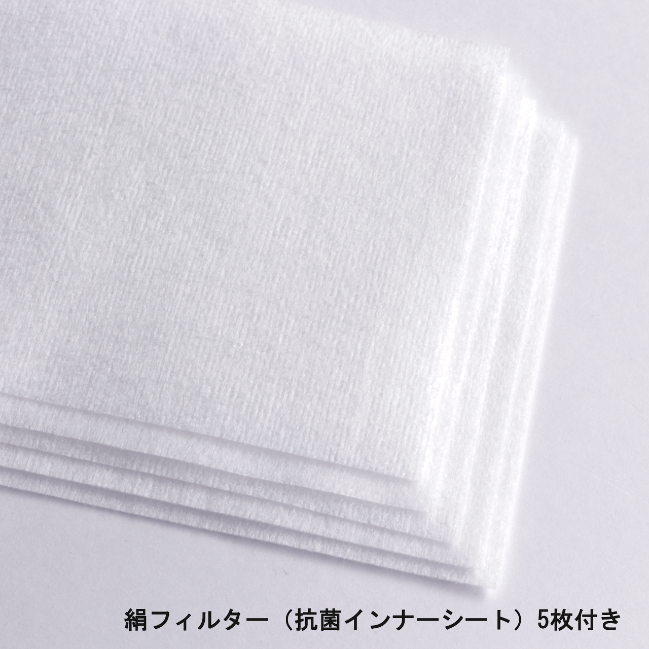 クチュール絹マスク 白緑色 伊と幸公式オンラインショップ