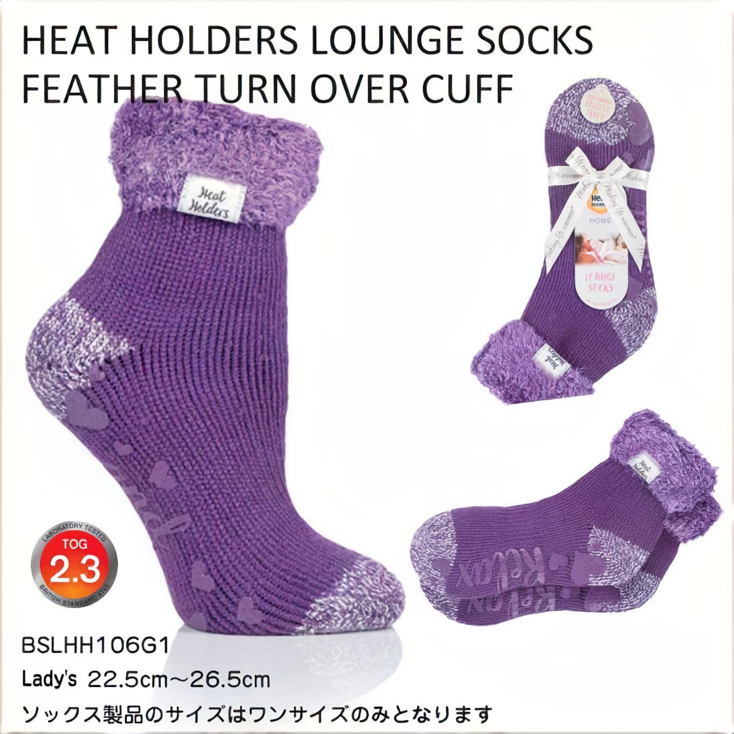 世界で一番暖かい靴下 レディース ソックス Heat Holders 痛くないパンプス専門店 Merry Avenue