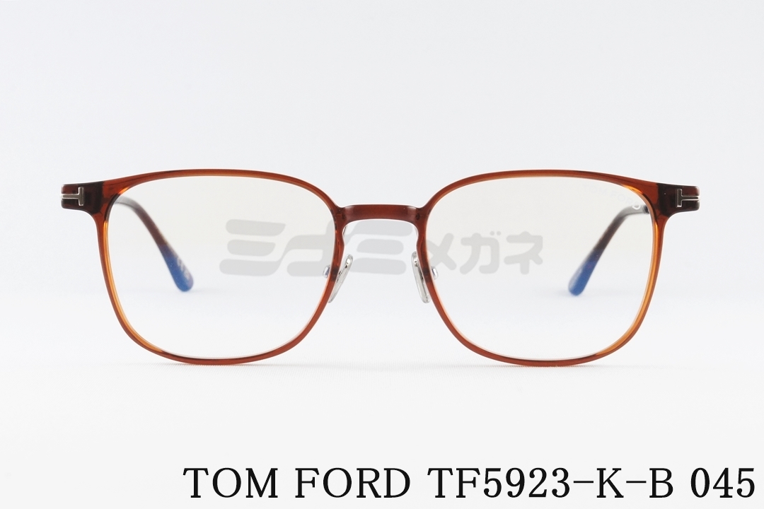 TOM FORD ブルーライトカット TF5923-K-B 020 ウェリントン クリア