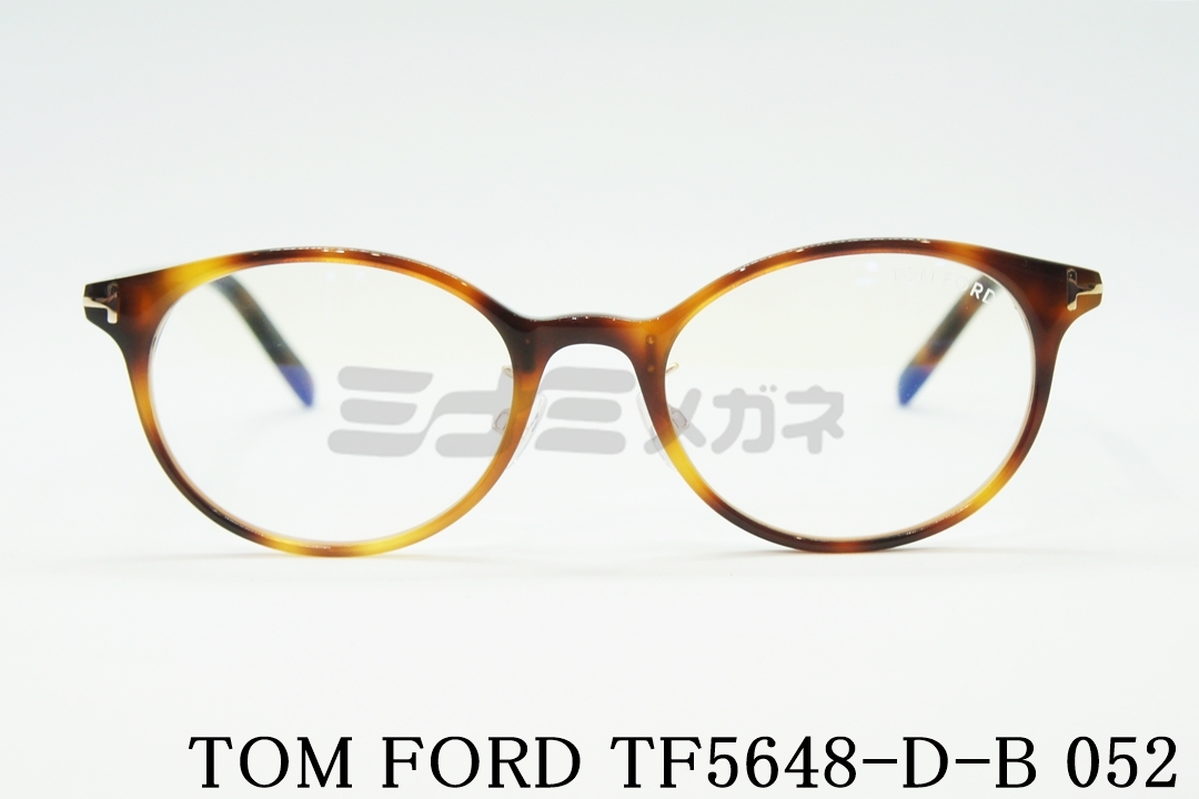 田中みな実さん着用】TOM FORD ブルーライトカット TF5648-D-B 001