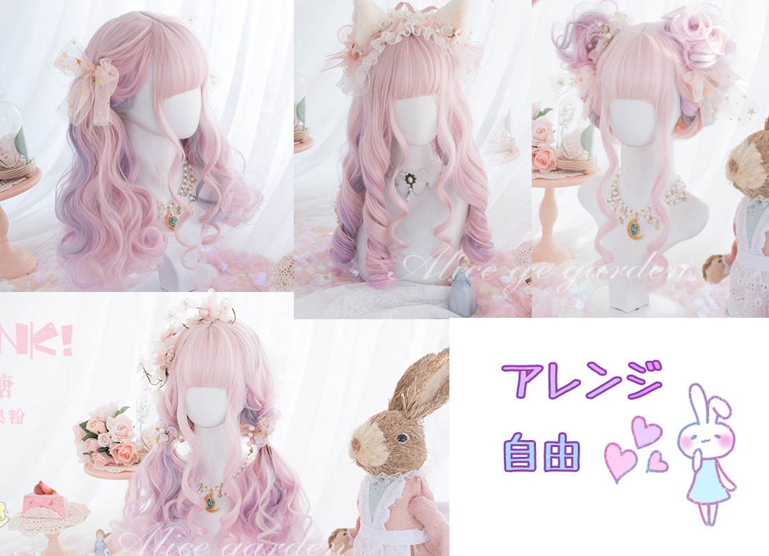 Alice Garden Yumekawaウィッグ Rainbowcandy Meltysugar