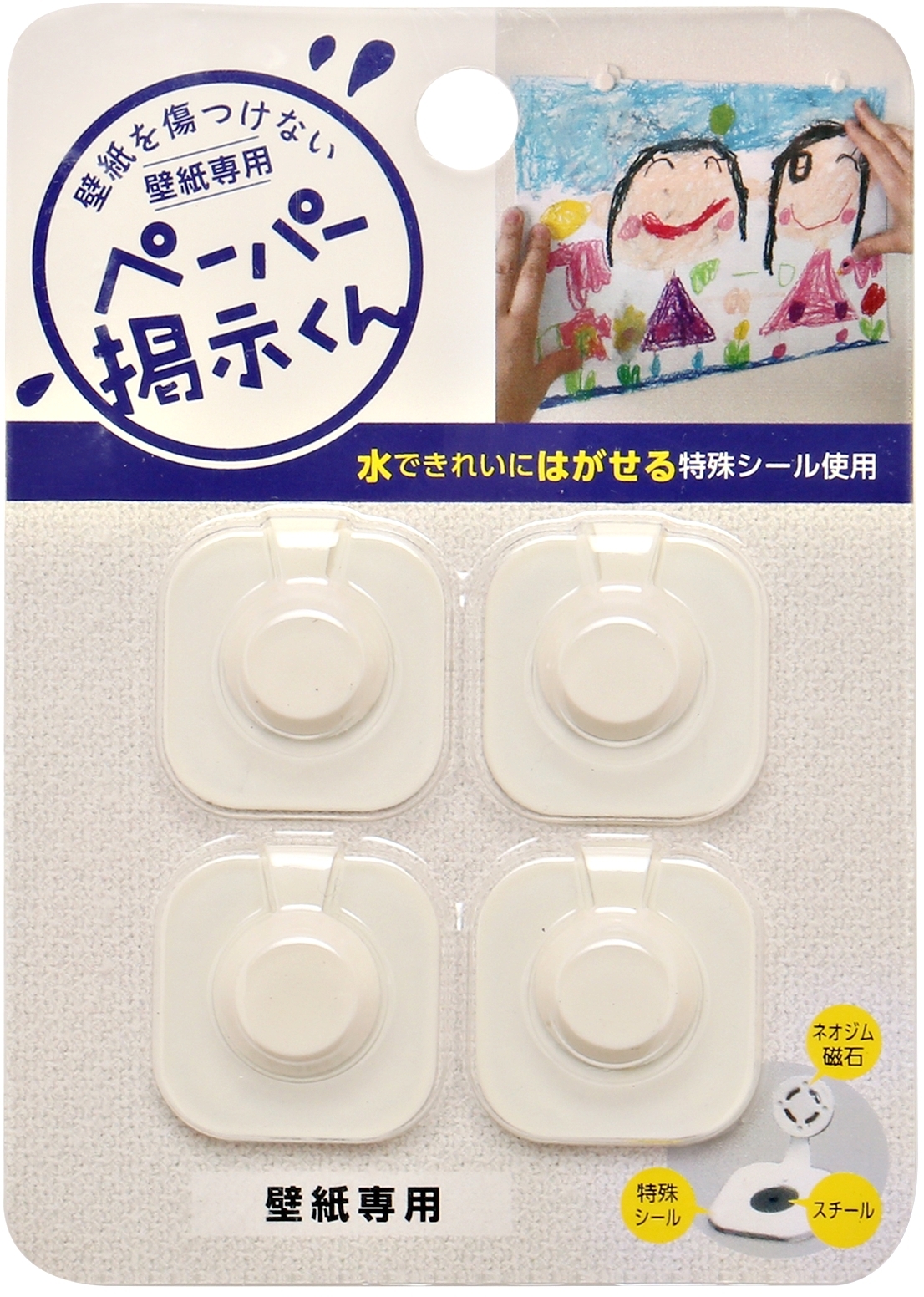 ペーパー掲示くん 白 壁紙専用 Gabyoon Base店 ペーパー掲示くん 白 壁紙専用 Gabyoon Base店