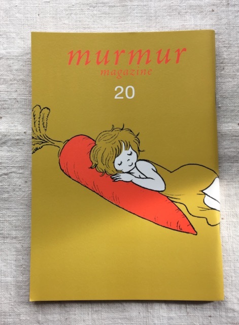 マーマーマガジン20号 - 画像1