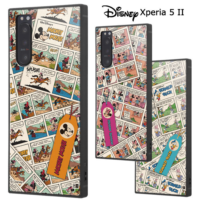 Xperia 5 Ii ディズニー 耐衝撃 スクエア ケース カバー ハイブリッド ソフト ソフトケース ハードケース キャラクター かわいい グッズ ミッキー ミニー チップとデール エクスペリア ファイブ マークツー Xperia5ii Sog02 5ii スマホカバー スマホケース S In 7g137 Stars Xperia 5 Ii ディズニー 耐衝撃 スクエア ケース カバー ハイブリッド ソフト ソフトケース ハードケース キャラクター かわいい グッズ ミッキー ミニー チップとデール エクスペリア ファイブ マークツー Xperia5ii Sog02 5ii スマホカバー スマホケース S In 7g137 Stars