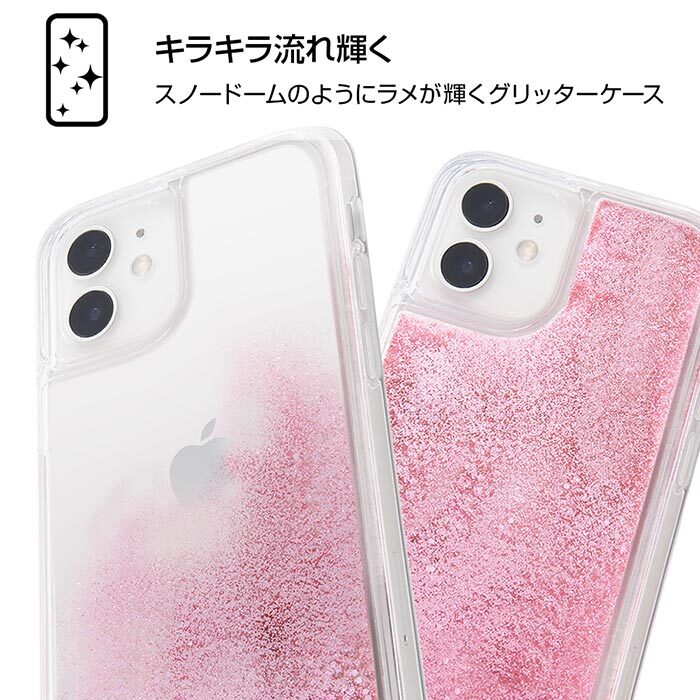 メール便 送料無料 Iphone12mini ポケットモンスター ラメ グリッター ハード ケース カバー ハードケース ソフト クリアケース ポケモン ホシガリス ワンパチ ピカチュウ ガラルポニータ アイフォン トゥエルブ ミニ Iphone 12 Mini スマホカバー スマホケース S In メール便 送料無料 Iphone12mini ポケットモンスター ラメ グリッター ハード ケース カバー ハードケース ソフト クリアケース ポケモン ホシガリス ワンパチ ピカチュウ ガラルポニータ アイフォン トゥエルブ ミニ Iphone 12 Mini スマホカバー スマホケース S In
