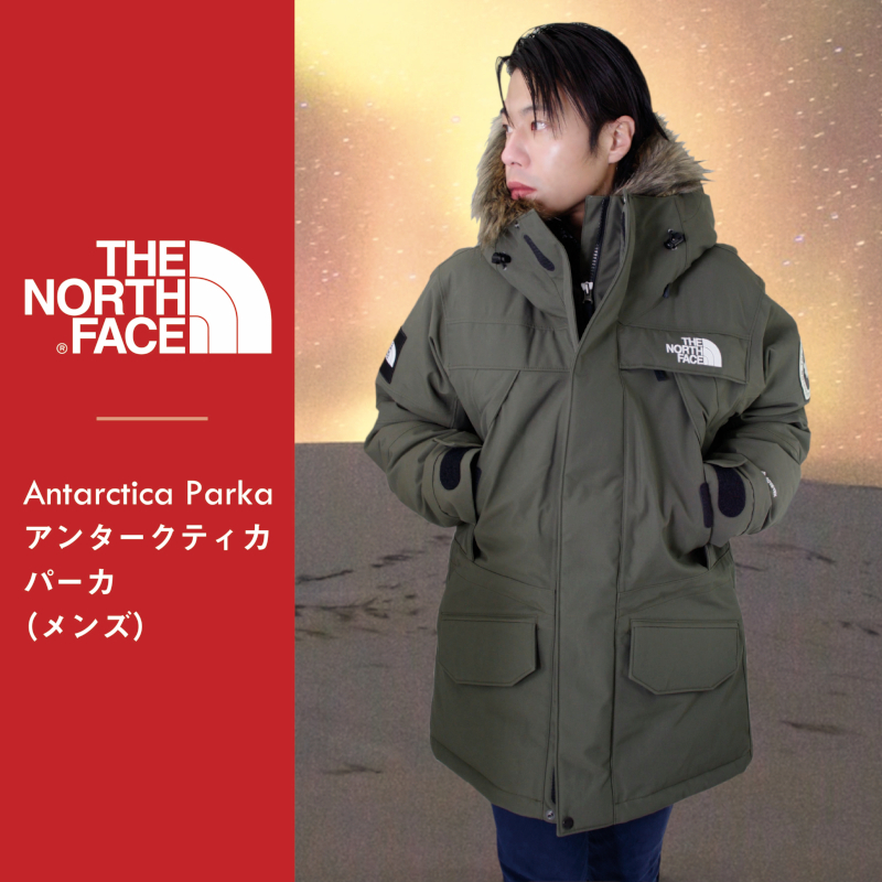 "THE NORTH FACE|ザ・ノース・フェイス|Antarctica Parka2021|アンタークティカパーカ2021(メンズ)|ニュートープ"