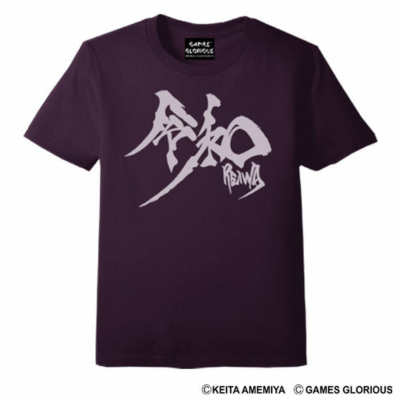 雨宮慶太 氏 X 令和 Tシャツ Sumire 期間限定販売 Games Glorious Controller Company Official Online Store