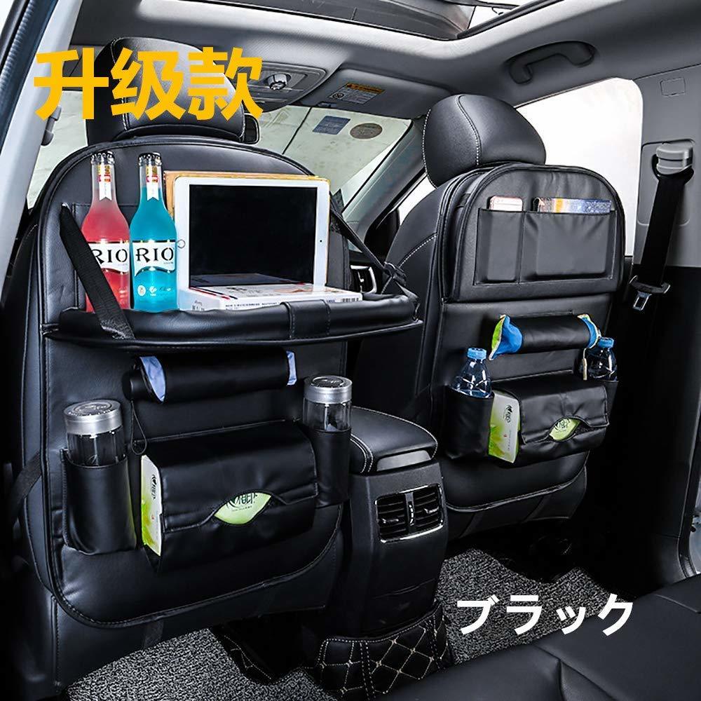シートバックポケット 車用収納ポケット 高品質レザー製折りたたみ式テーブル カー後部座席多機能収納ホルダー ENJOY SHOP