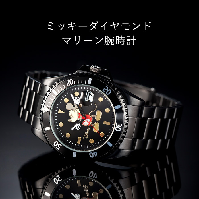 送料無料 並行輸入品 新品 ディズニー 世界 限定 腕時計 ミッキー ダイヤモンド マリーン ミッキーマウス 時計 ウォッチ とけい レディース メンズ 男性 女性 ゴールド モノクロ ステンレス 天然 ダイヤ ペア キャラクター グッズ プレゼント ギフト 誕生日 S Toe 307 送料無料 並行輸入品 新品 ディズニー 世界 限定 腕時計 ミッキー ダイヤモンド マリーン ミッキーマウス 時計 ウォッチ とけい レディース メンズ 男性 女性 ゴールド モノクロ ステンレス 天然 ダイヤ ペア キャラクター グッズ プレゼント ギフト 誕生日 S Toe 307