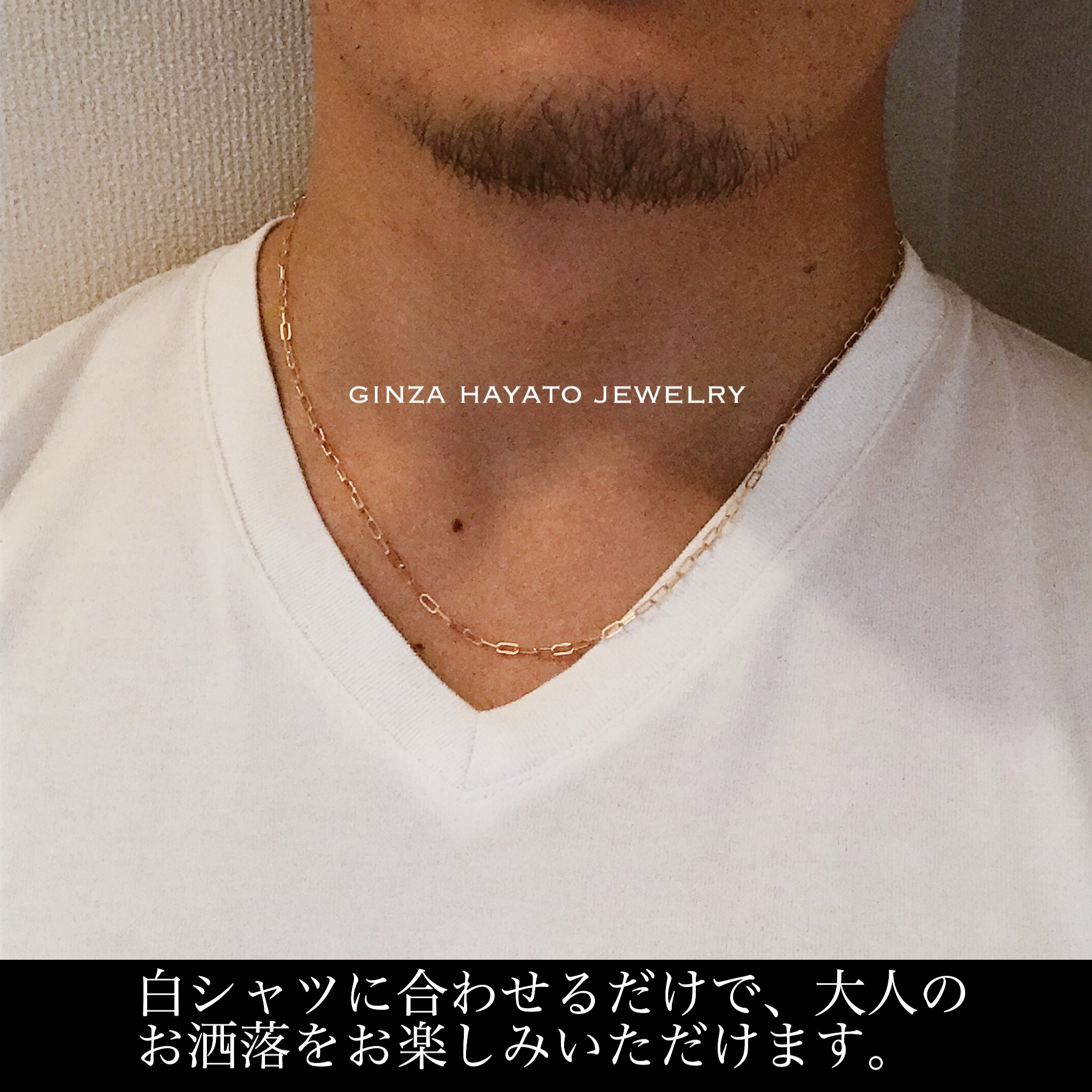 K18 Simple Base Design Necklace Chain シンプル ベース ネックレス チェーン 18金 メンズ 男女兼用 Mens 50cm Ginza Hayato Jewelry