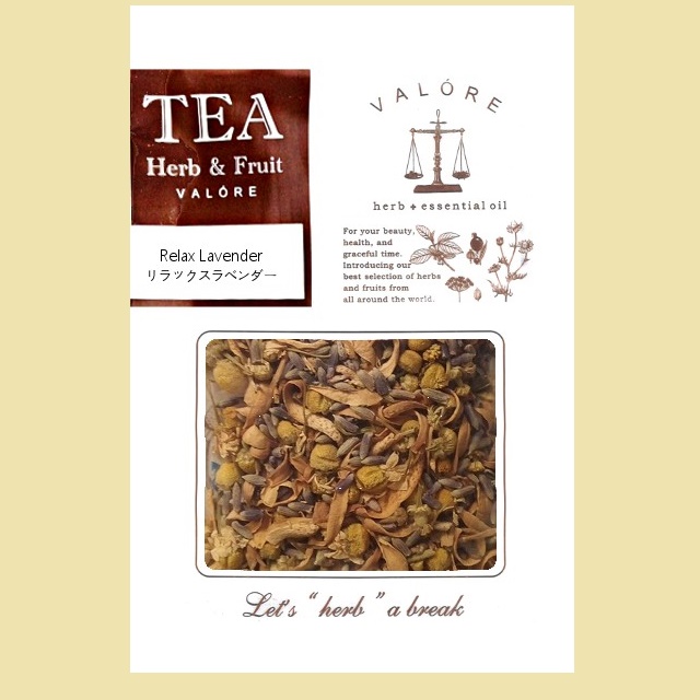 Valore ブレンドティー リラックスラベンダー アロマオイル通販バルーレ エッセンシャルオイル ハーブティ