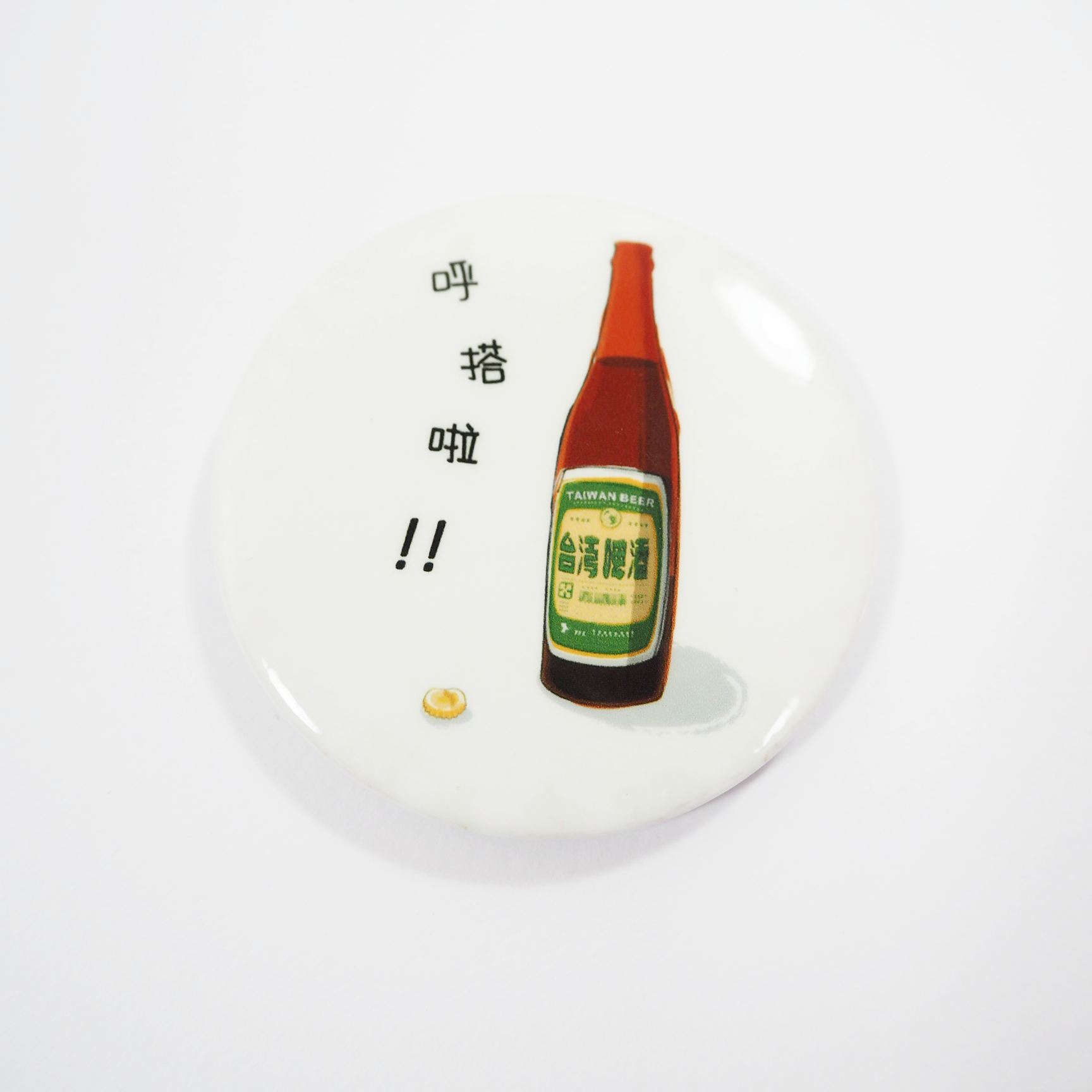 台湾ビールのマグネット栓抜き 台湾雑貨 Sunking Leathercraft