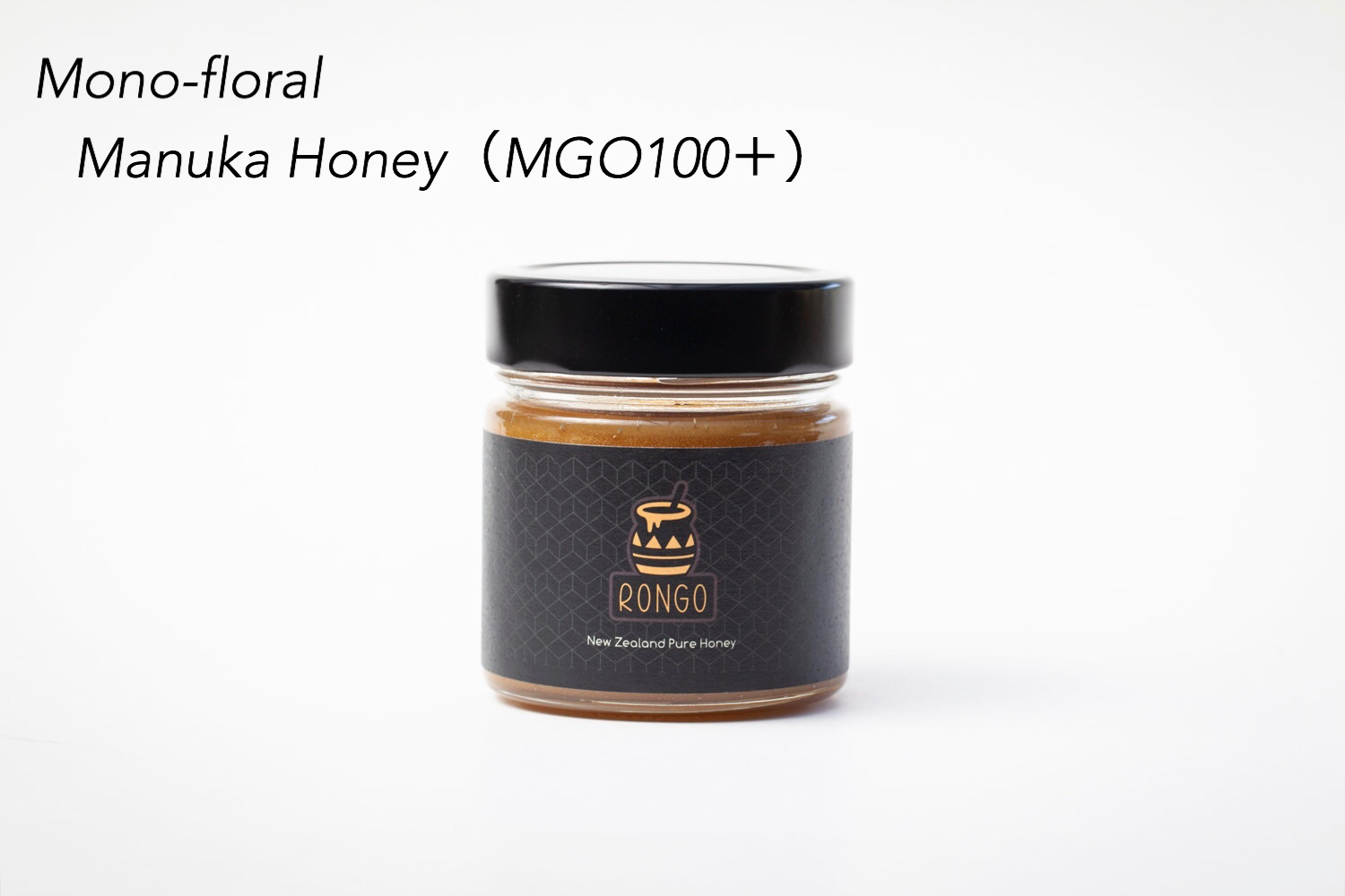 Rongo Honey モノフローラル マヌカハニー Zakka So La