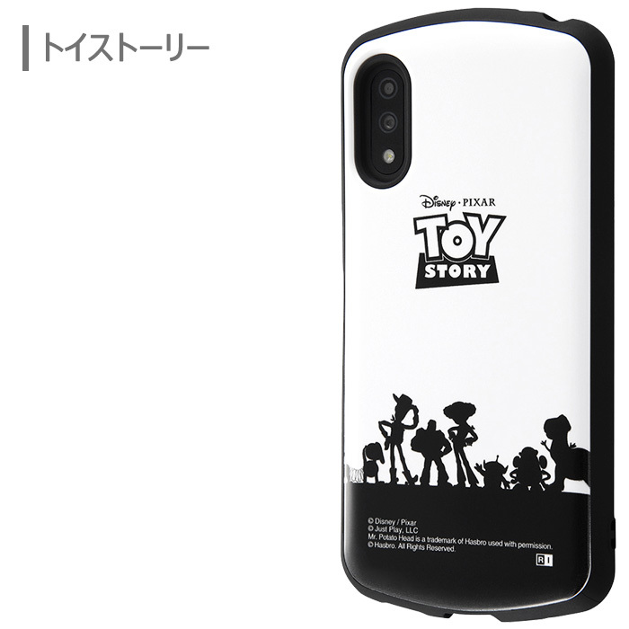 Xperia Ace Ii ディズニー 耐衝撃 ケース Mia ハイブリッド カバー ソフト ソフトケース ハードケース キャラクター グッズ トイストーリー モンスターズインク エクスペリア エース マークツー Aceii Xperiaace2 Xperiaaceii So 41b スマホケース スマホカバー S In Xperia Ace Ii ディズニー 耐衝撃 ケース Mia ハイブリッド カバー ソフト ソフトケース ハードケース キャラクター グッズ トイストーリー モンスターズインク エクスペリア エース マークツー Aceii Xperiaace2 Xperiaaceii So 41b スマホケース スマホカバー S In