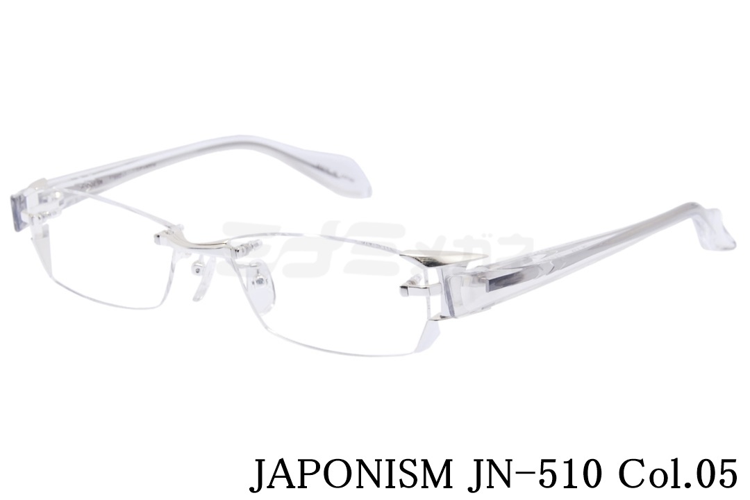 ジャポニズム　シルバー 長方形フレーム メガネ 伊勢谷友介さん着用モデル】JAPONISM メガネ JN-510 COL.121