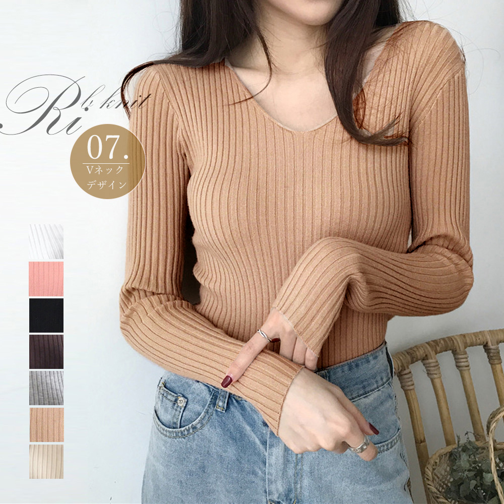 トップス 春 トップス 秋 ニット かわいい タイト リブニット Vネック