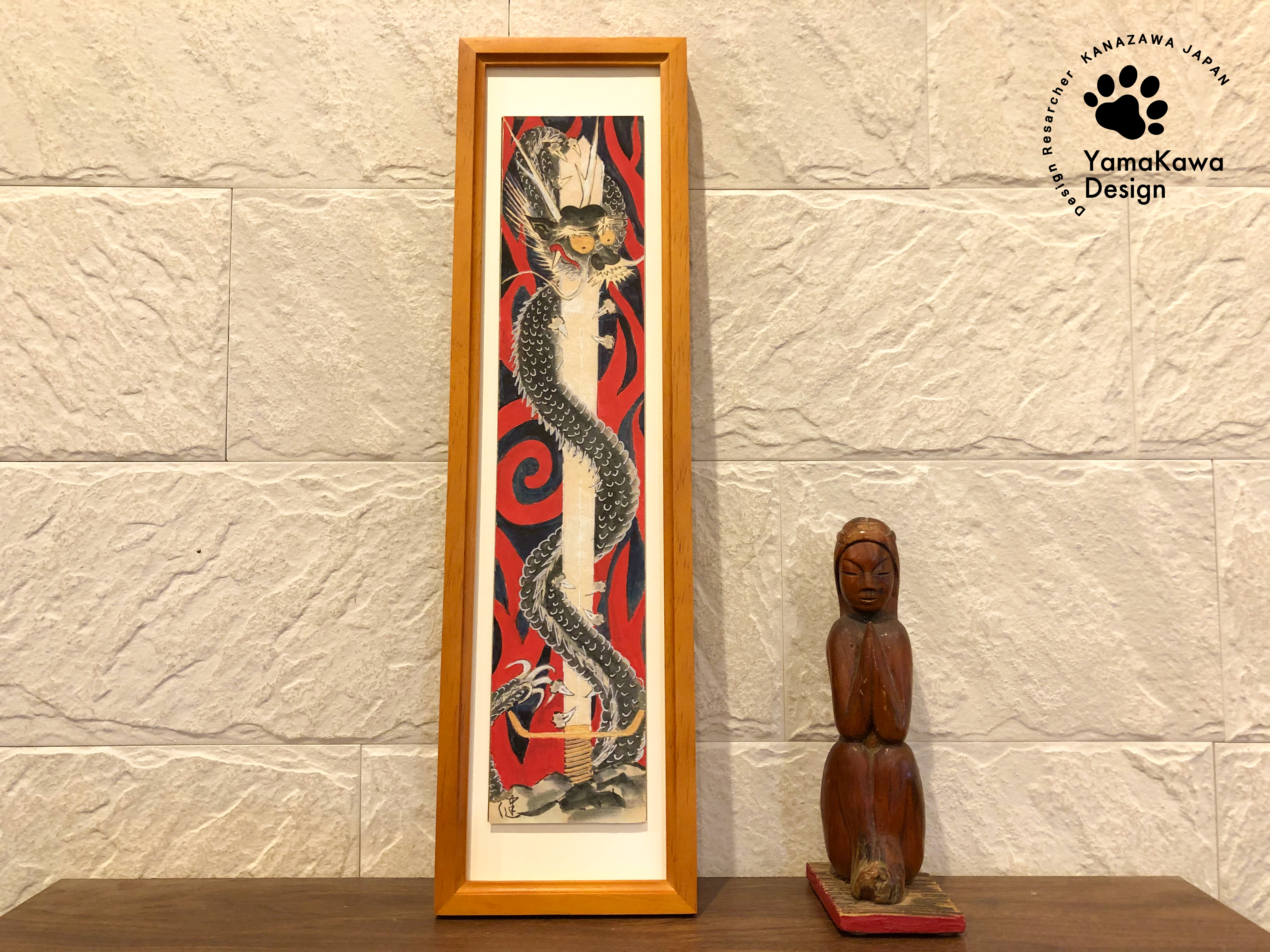 倶利伽羅剣 Kurikara Sword デザインフレーム R0017 Yamakawa Design