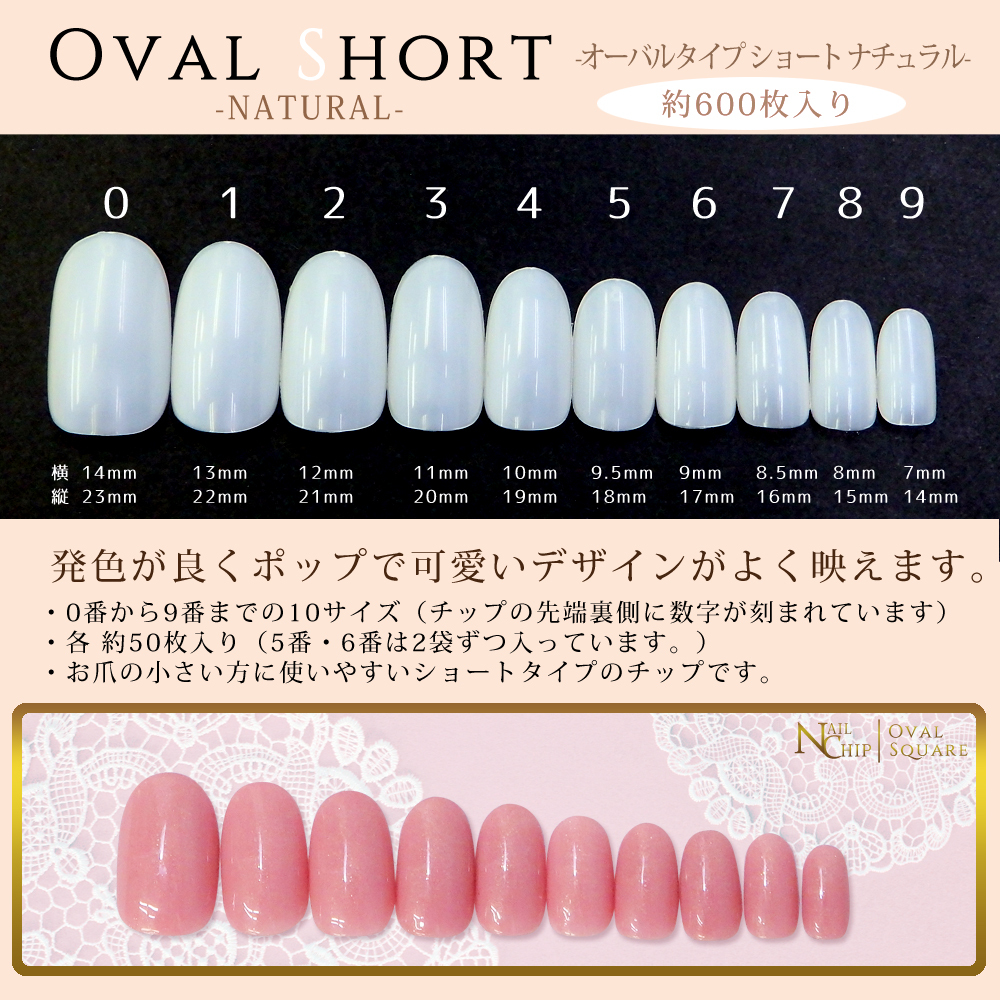 1級ネイリスト厳選 極上ネイルチップ 大量500枚 600枚入り Freeral フリーラル ネイルパーツ レジンパーツ 1級ネイリスト厳選 極上ネイルチップ 大量500枚 600枚入り Freeral フリーラル ネイルパーツ レジンパーツ