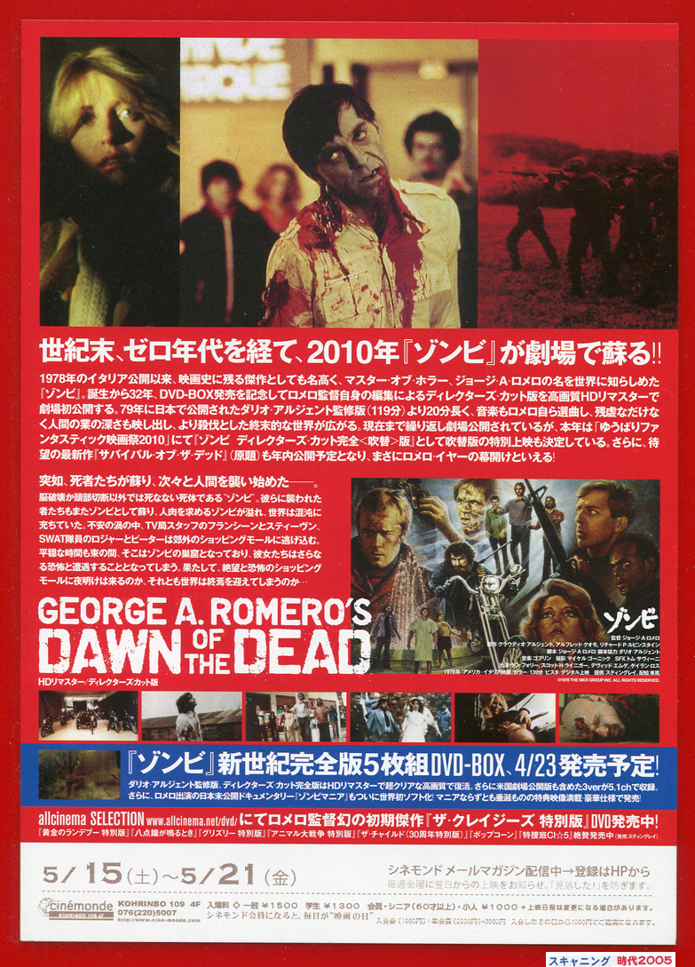 デビッド エンゲ David Emge Japaneseclass Jp