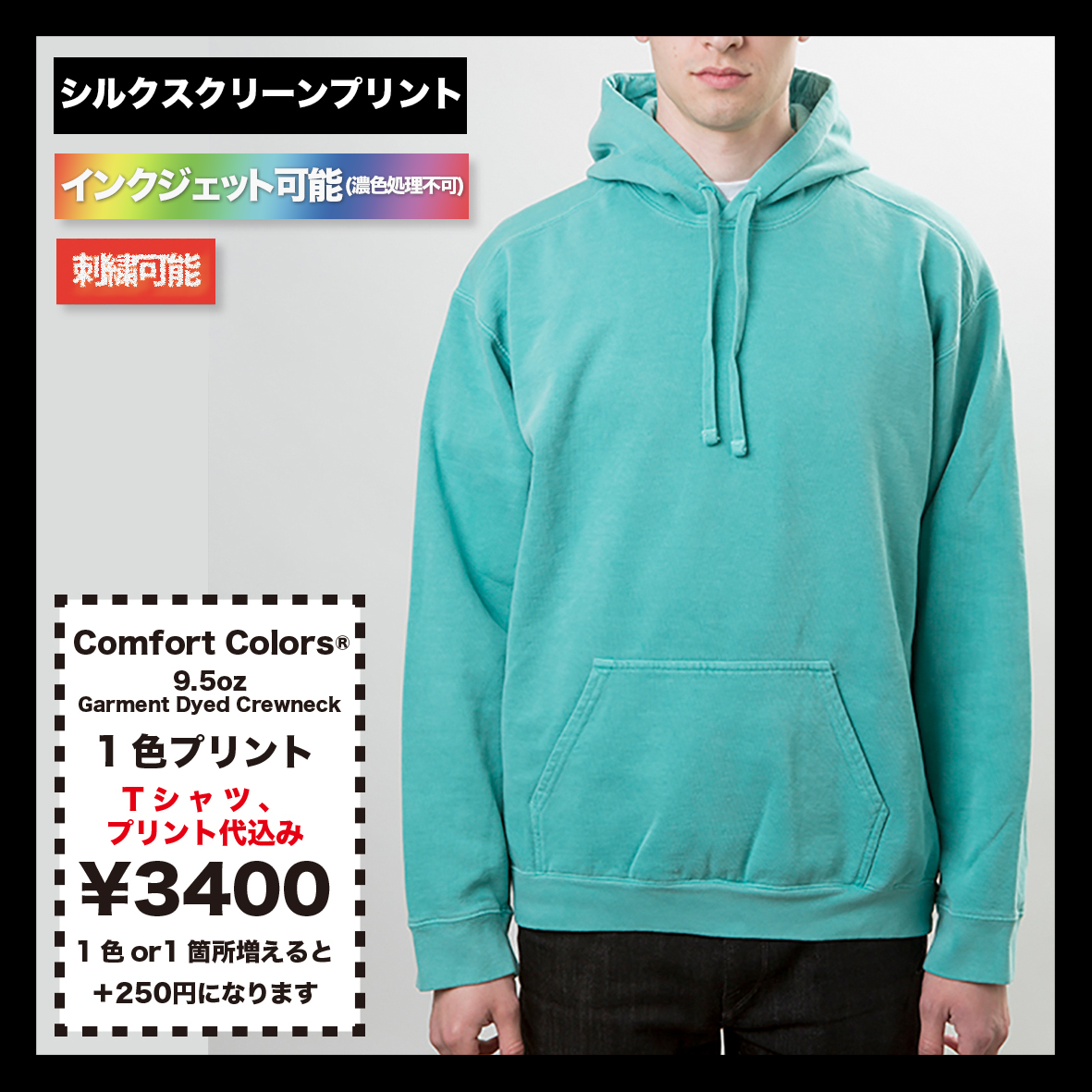 Comfort colors garment dyed sweatshirt Clearance