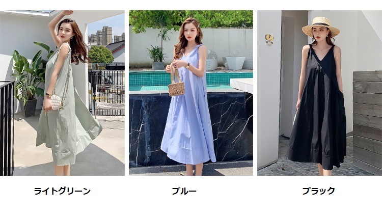 ワンピース 夏 レディース サマードレス ミモレ丈 ロング Vネック フレア ノースリーブ 黒 無地 きれいめワンピース ワンピ ドレス 春 夏 秋 安い 10代 代 30代 40代 大人カジュアル ワンピース コーデ 大きいサイズ シンプル 可愛い フレアワンピース 青 緑 夏ワンピース