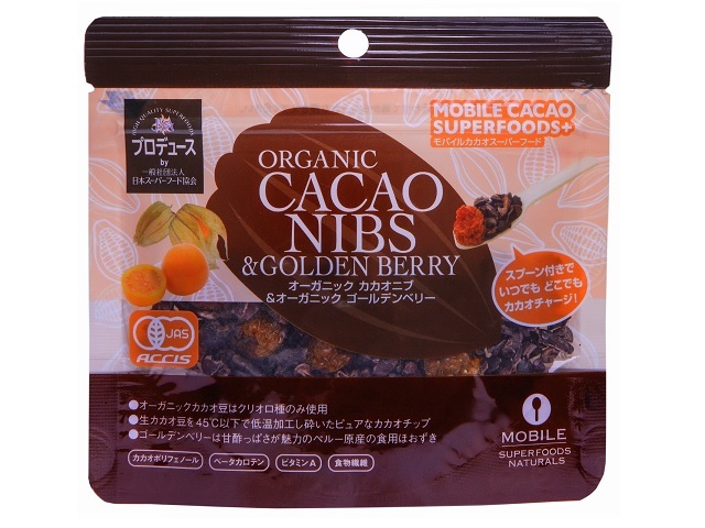 モバイルカカオスーパーフード オーガニックカカオニブ オーガニックゴールデンベリー B Connect Store