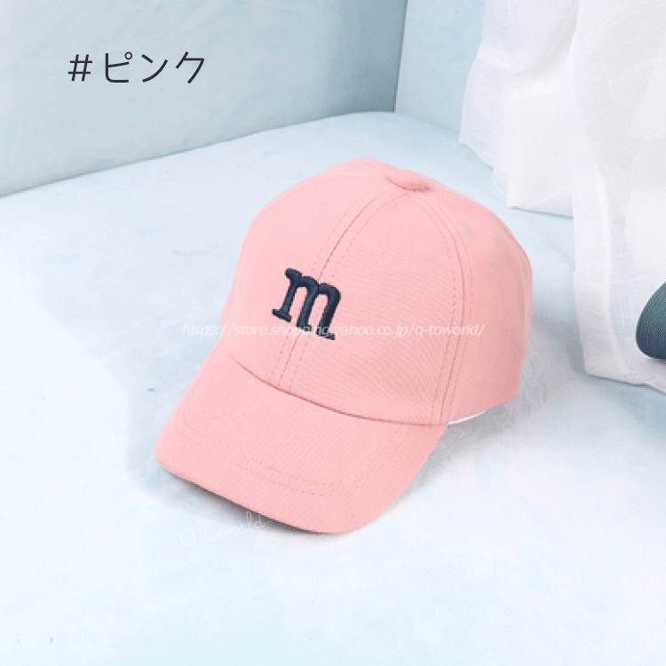 M M S キッズ帽子 子供 キャップ 全9色 子供男の子 女の子 子供服 韓国風 キッズ Q Toworld キュートワールド 子供服 メール便は何点でも送料の合計は280円 M M S キッズ帽子 子供 キャップ 全9色 子供男の子 女の子 子供服 韓国風 キッズ Q Toworld キュートワールド 子供服 メール便は何点でも送料の合計は280円