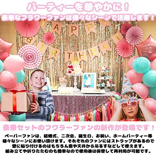 ペーパーファン シルバー8点セット ペーパーフラワー 誕生日 飾り付け デコレーションセット パーティー バースデー 紙花 サプライズ 装飾 Fta066 幸せを運ぶ風船shopフロンティアバルーン