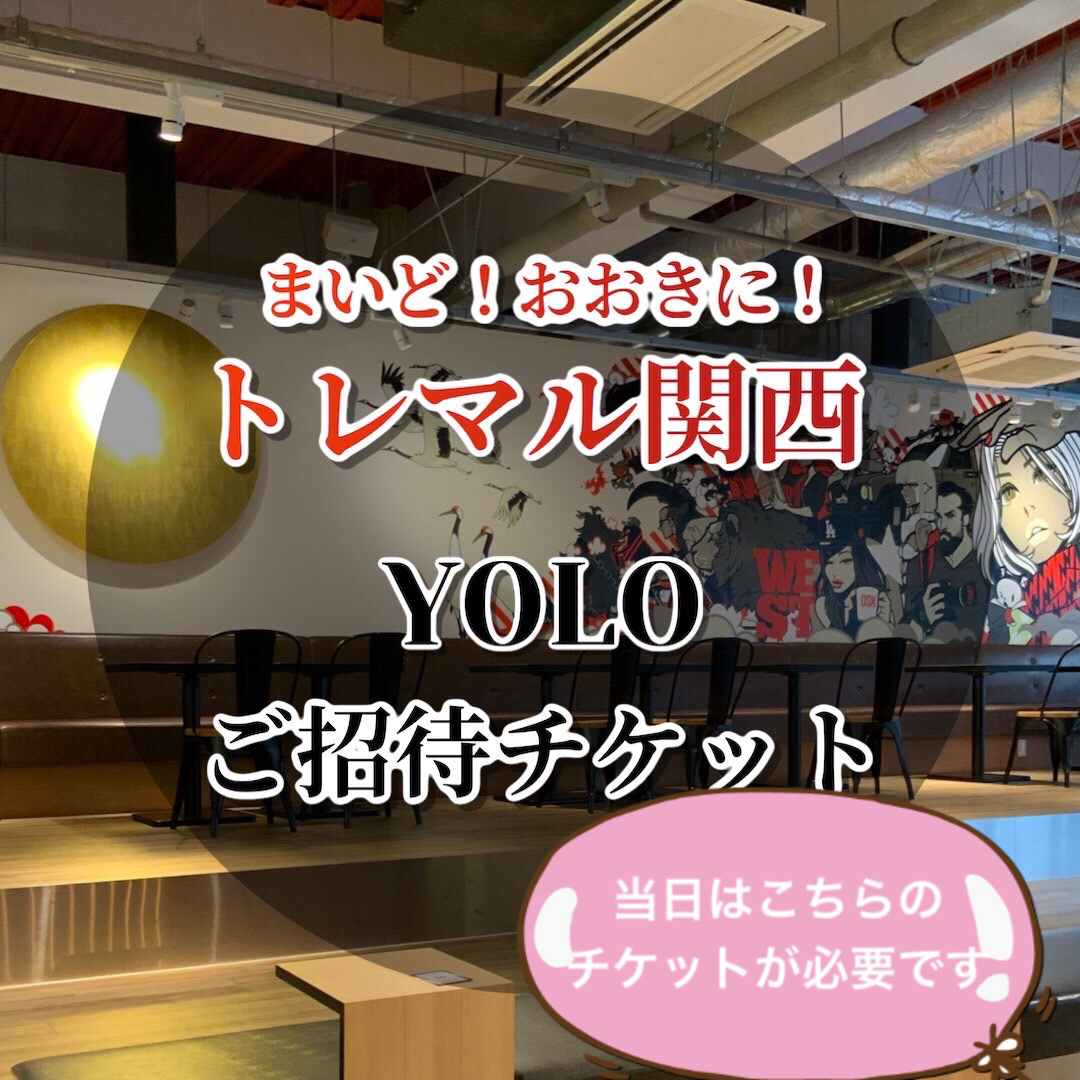 アンダラクリスタル