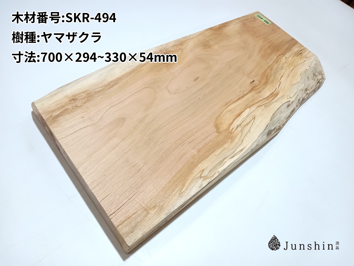 長さ700〜900mmの板、いま101枚あります