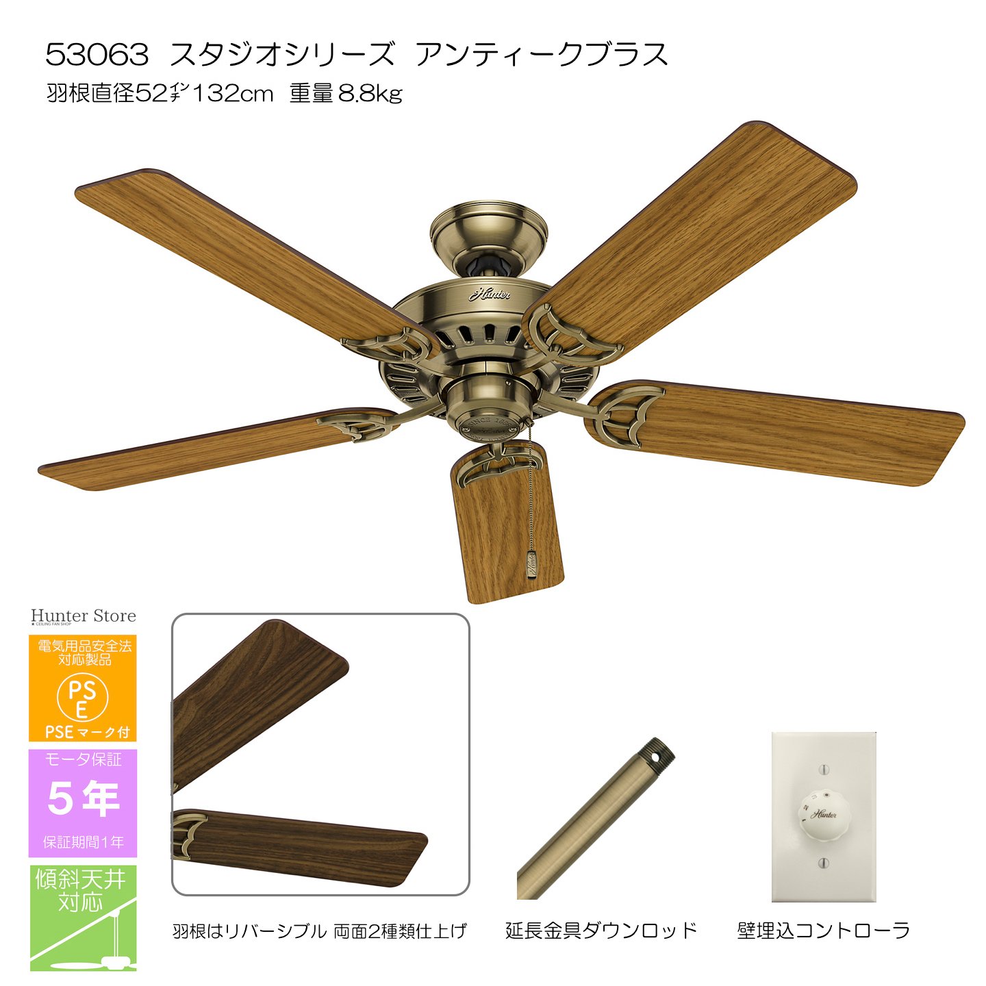 スタジオシリーズ 照明キット無【壁コントローラ・12㌅31cmダウンロッド付】 - 画像1