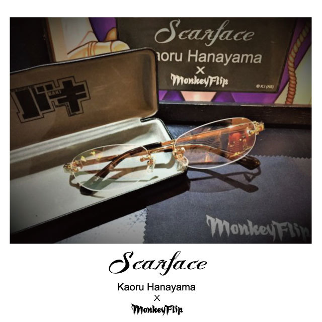花山薫×MonkeyFlip「SCARFACE」 - 画像1