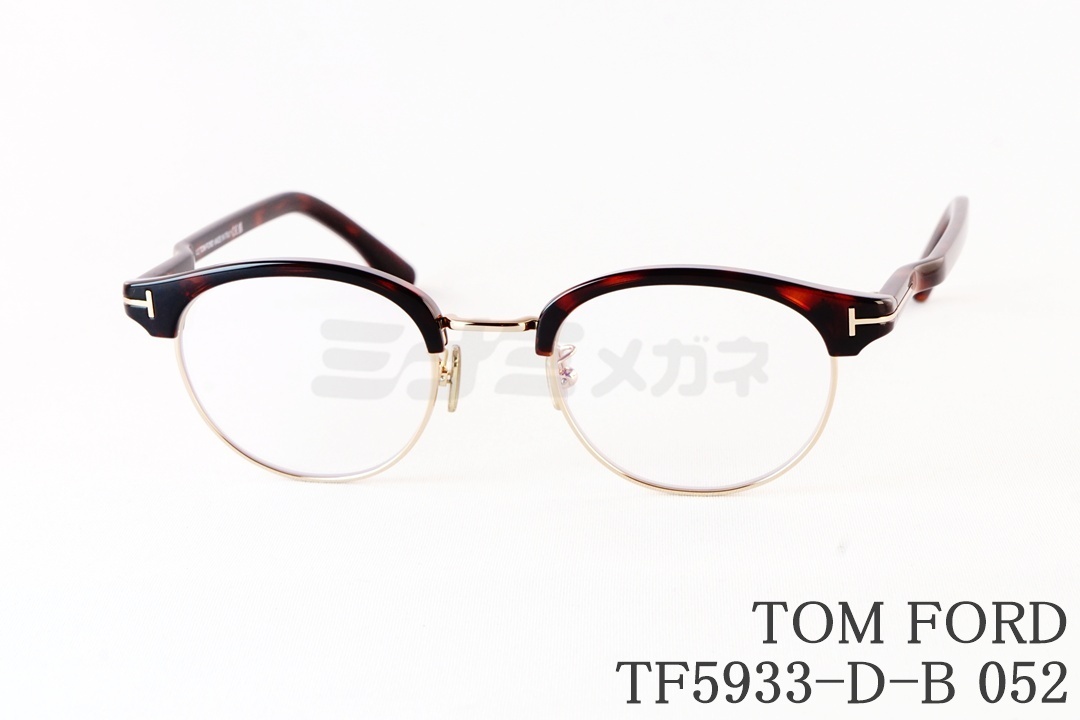 TOM FORD ブルーライトカット TF5933-D-B 001 日本限定 サーモント