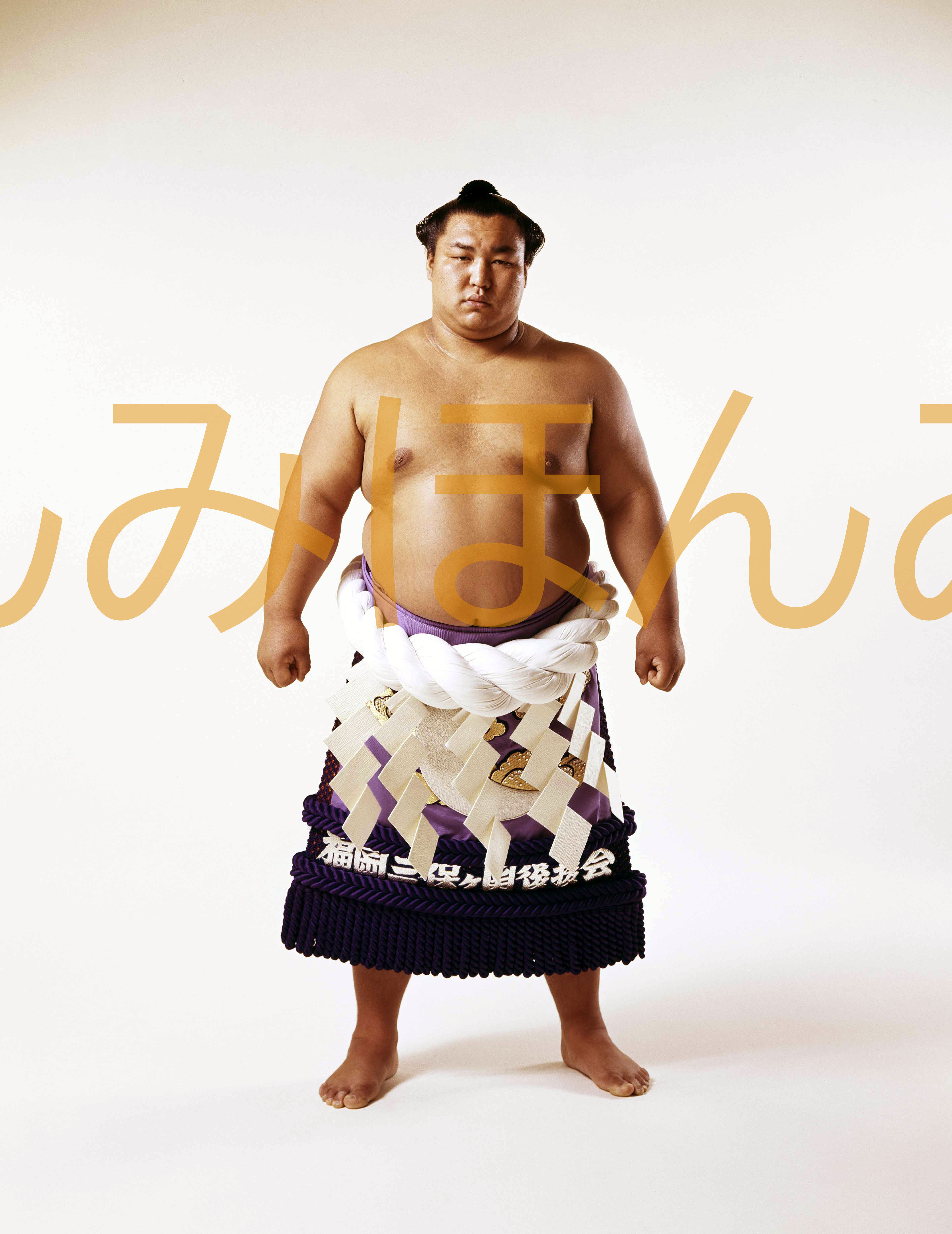 昭和51年5月場所優勝 横綱 北の湖敏満関(6回目の優勝) | 大相撲まいにち部屋(大相撲優勝ミニ額販売公式サイト)